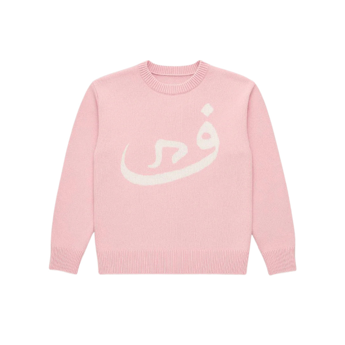 VAMO - Arabic knitted Sweater